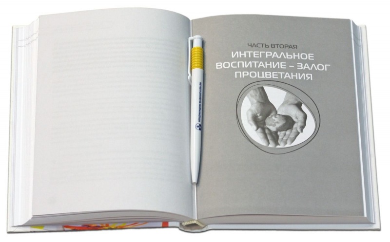 Развитие человека от 0 до 20 - Зображення 3